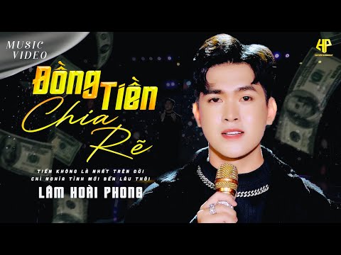 Đồng tiền chia rẽ - Lâm Hoài Phong