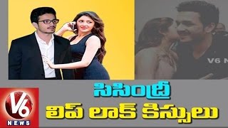 Akhil Akkineni Lip Lock Kiss in Debut Film | 'Thaandavam' First Look | Tollywood Gossips - V6 News