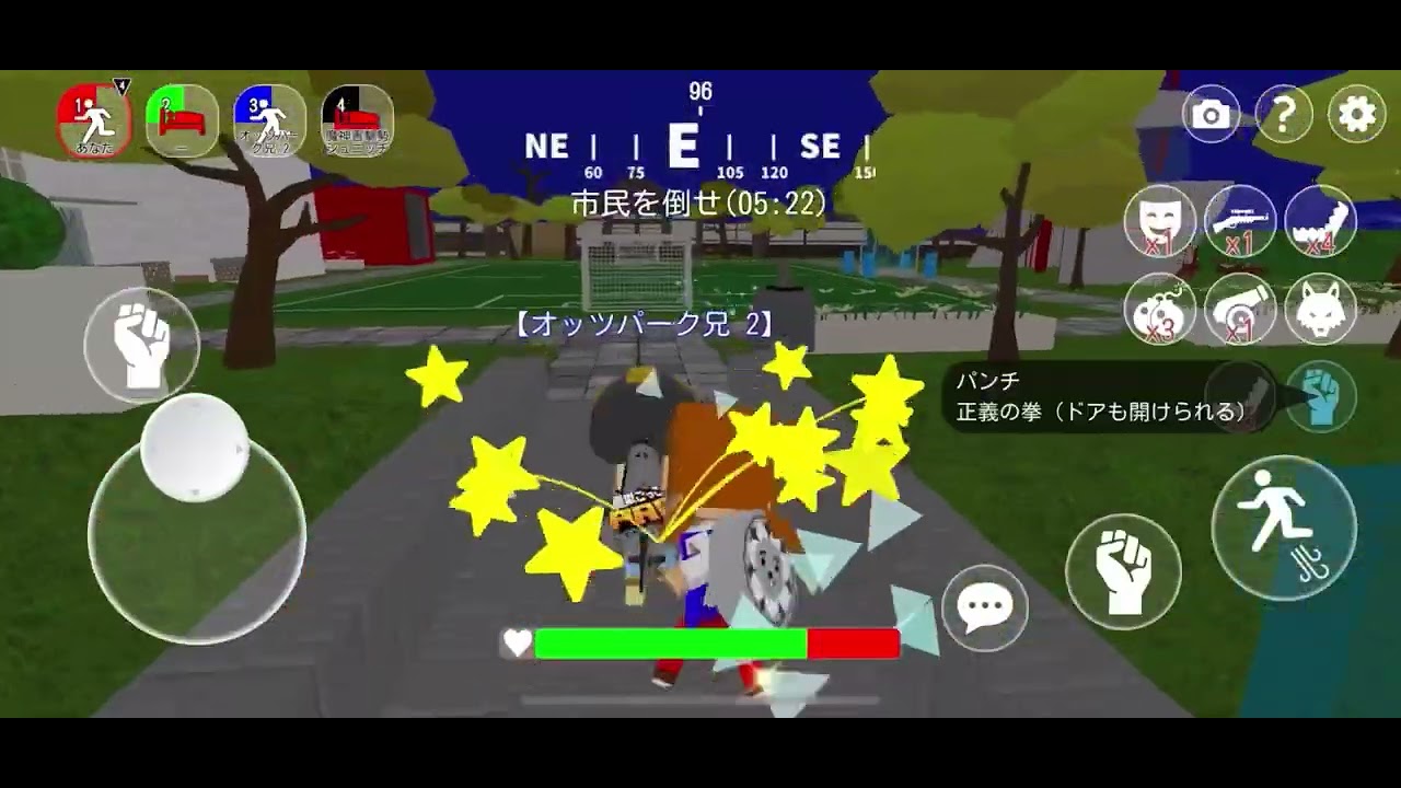 スマホに残ってたキル集