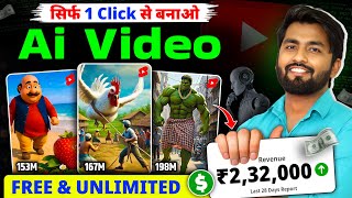 Free AI Video Creation with Jio & Gemini — Step-by-Step Guide