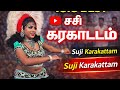 Suji Karakattam