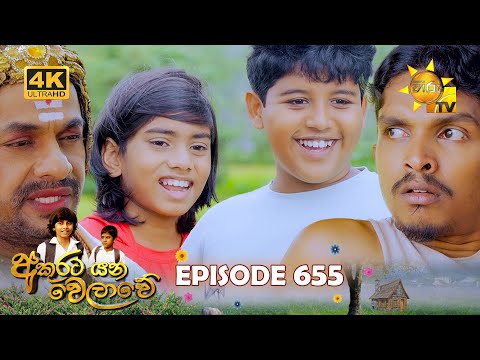 Hiru TV
