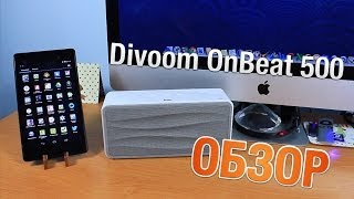 Divoom OnBeat-500 (Black) - відео 2