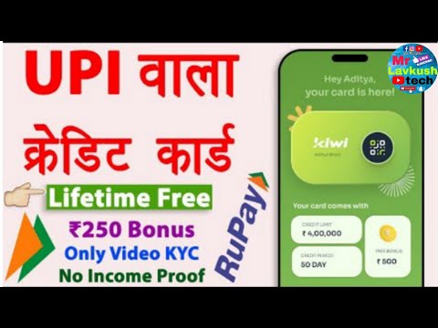 Kiwi Rupay Credit Card Apply | Lifetime Free Credit Card without Income Proof | best UPI Credit Card