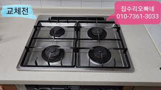 다음 영상 썸네일