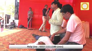 First Aid of Heart Attack From Chairman of Sudarshan Pharma in Gathering of 1700 People | Part-2