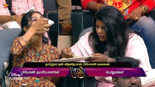 Neeya Naana - Vijay TV Show