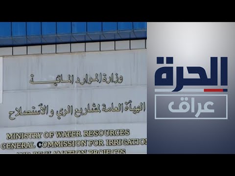 شاهد بالفيديو.. ضد هدر المياه.. تحرك حكومي للحد من الممارسات الخاطئة
