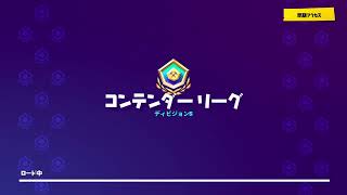 [フォートナイト参加型]中2がフォートナイト配信