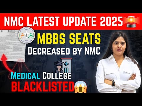 NEET 2025 Big Update: MBBS Seats Reduced by NMC | Medical Colleges Blacklisted