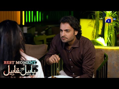 Habil Aur Qabil Episode 30 | Best Moment 04 | Aagha Ali - Yashma Gill | Har Pal Geo