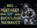 Basic Shoulder Workout || Hasmuddin Khan