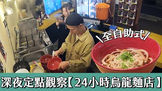 Re: [Vtub] 無人拉麵店為什麼不買回家自己煮？