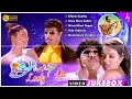Looty Tamil Movie Songs Back To Back Video Songs Sathyaraj Roja Mumtaj Deva லூட்டி
