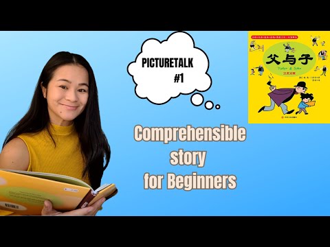 #1 Improve Your Listening Skills:Chinese Picture Talk with CI | Beginners （HSK2\3)