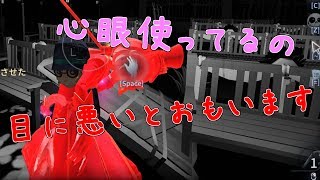 【第五人格】心眼のせいで視力が0.2くらいになりました、嘘です。【IdentityV】【アイデンティティV】ボイスロイド実況