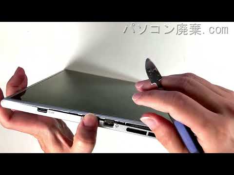 Panasonic Let's note【CF-XZ6RD6VS】の分解方法（Disassembly method）