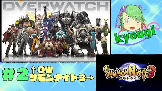 【ゲリラ】海辺で過ごすゲームする妖怪【OWとサモンナイト３】