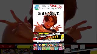 スマブラでHOT LIMIT歌ってみた【スマブラSP】#スマブラsp #HOT LIMIT  #きほんはまる