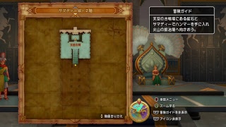 【DQ11】ドラゴンクエストXl　サマディー城下町 ＃21【のんびりプレイ｜女性実況】