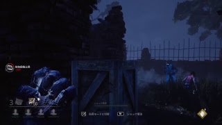 Dead by daylight ゲーム実況＃3【ぼくらのゲームキャンプ】