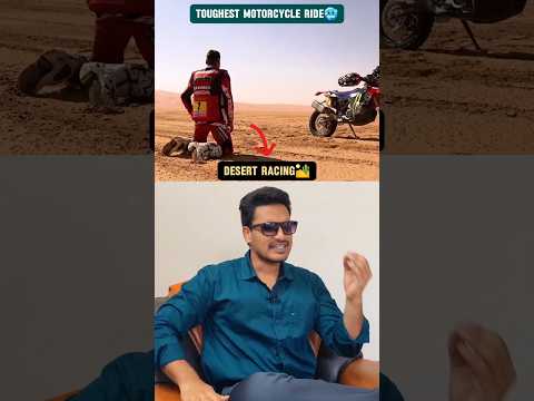 🔥Hardest Bike Race – Desert Rally Explained!#bikelife #bikeshorts #racing #race #bike #bikelover