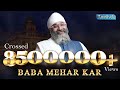 Baba Mehar Kar | HD | Bhai Gurpreet Singh Ji ( Rinku Veer Ji ) | Bombay Wale  | New 2019