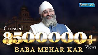 Baba Mehar Kar  HD  Bhai Gurpreet Singh Ji ( Rinku