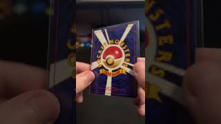 Rate THIS Vintage Japanese card!!!
