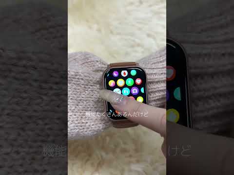 オススメしたいスマートウォッチ🌿‬
