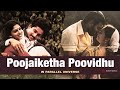 What If Ilaiyaraaja Composed For Maruthu Poojaiketha Poovidhu Song In Parallel Universe