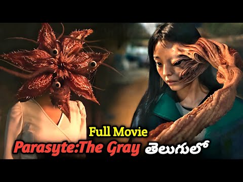 These Alien Parasytes eat human brains and control their Body|Parasyte:The Grey Explained in Telugu