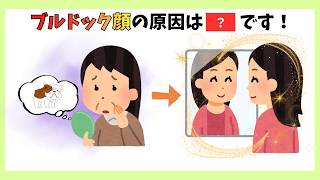 【50代から急増】顔のたるみの原因と改善習慣5選