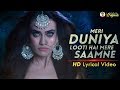 Naagin 3 New Song Meri Duniya Looti Hai Mere Saamne HD Lyrical Video Surbhi Jyoti