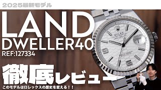 YouTubeに動画をUPしました