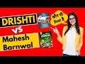 Drishti Ya Mahesh Barnwal History कौन सी Book Best है Best Book For Exam UPSSSC UPPCS 