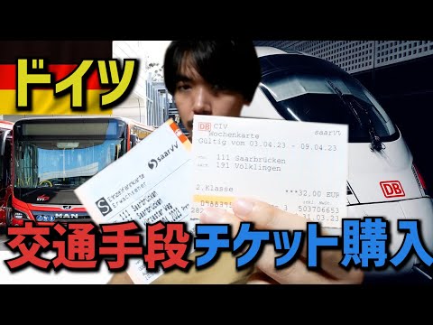 地域 S バーン - 定義