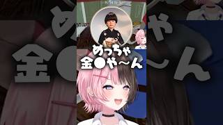ヘンディーに金の玉をプレゼントしたら金●といわれ爆笑する橘ひなの【ぶいすぽっ！/ 橘ひなの/トナカイト/猫汰つな】#shorts #切り抜き #ぶいすぽ #vtuber