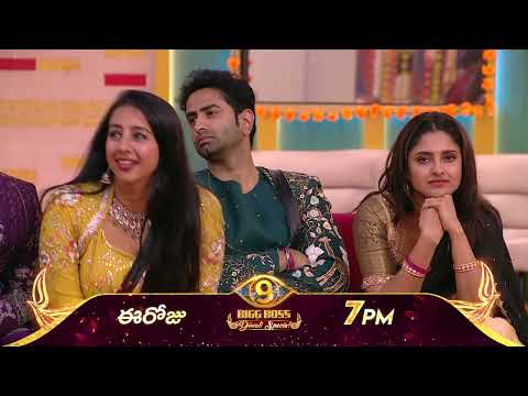 Bigg Boss Telugu 9 | Day 42 Promo 3 | Elimination | Nagarjuna | Star Maa