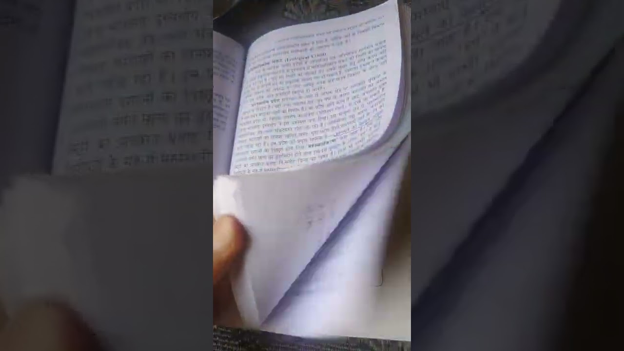 Watch video Hari Mohan saxena book review / #rajasthanbhugolbook #harimohan #bstc2022 #rajgk Now Hari Mohan saxena book review / #rajasthanbhugolbook #harimohan #bstc2022 #rajgk