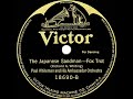 1920 Paul Whiteman - The Japanese Sandman - The78Prof 1920 Paul Whiteman - The Japanese Sandman