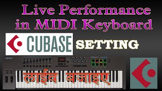 Live Play Setting in CUBASE with MIDI Keyboard || Nektar Impact Lx61+