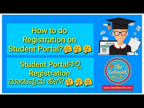 Featured image of post Student Portal Rcub Result 2020