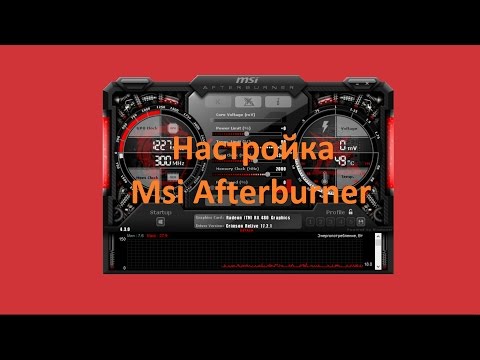 Настройка Msi Afterburner для мониторинга в играх