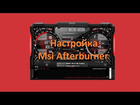 Настройка Msi Afterburner для мониторинга в играх