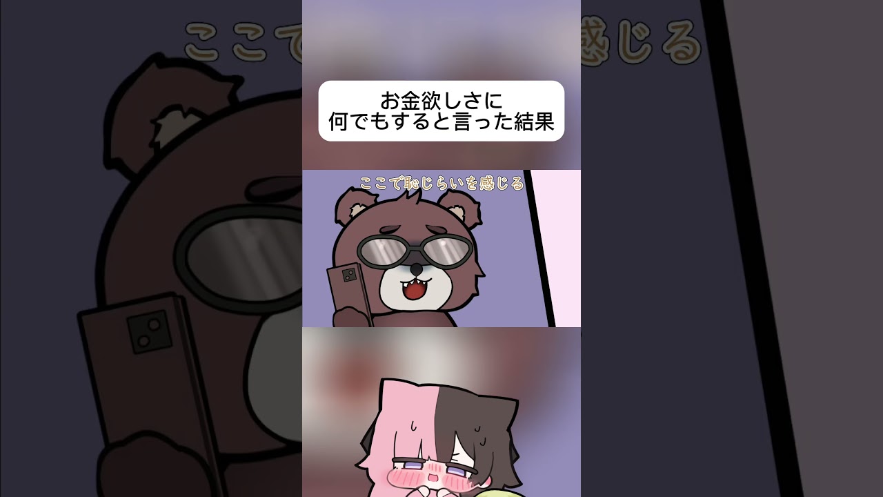 なんでもするといった結果...ｗ#橘ひなの ＃黒炭酸 #手描き切り抜き #vspo