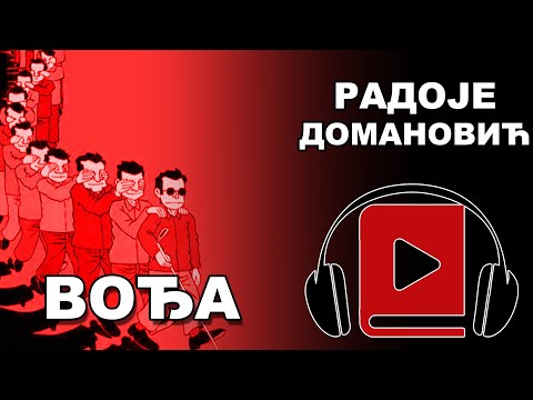 Vođa | Radoje Domanović | Audio Knjiga