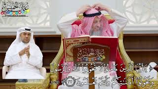 186 - (يا أيها الذين آمنوا لا تخونوا الله والرسول وتخونوا أماناتكم وأنتم تعلمون) - عثمان الخميس