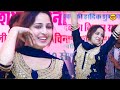 Gori Rani Dance ठाडा भरतार Thada Bhartar Gori Rani I Haryanvi Stage Dance 2024 I S
