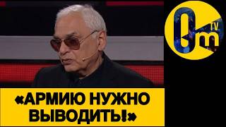 «МОЖЕТ СВАЛИМ УЖЕ? ИЛИ И ДАЛЬШЕ БУДЕМ ПОЗОРИТЬСЯ?»